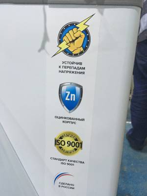 Морозильный ларь Frostor Gellar FG 250 E ST